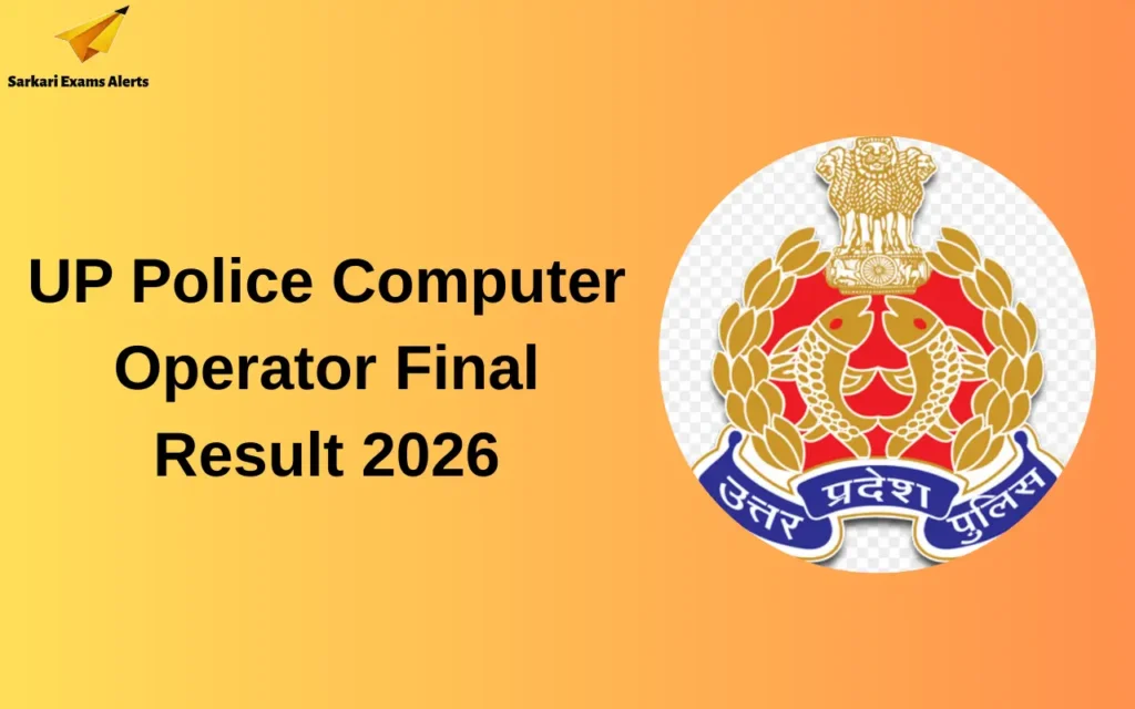 UP Police Computer Operator Final Result