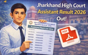 Jharkhand High Court Assistant Result