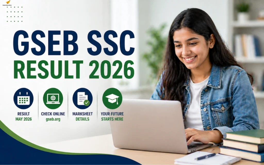 gseb ssc result
