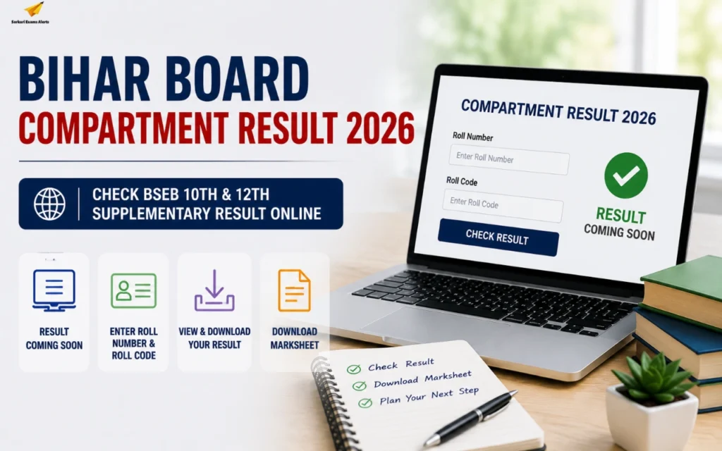 bihar board compartment result