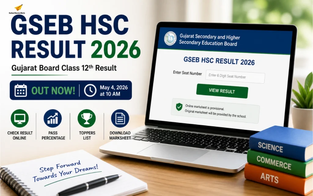 gseb hsc result
