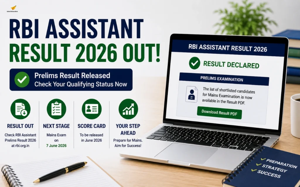 rbi assistant result