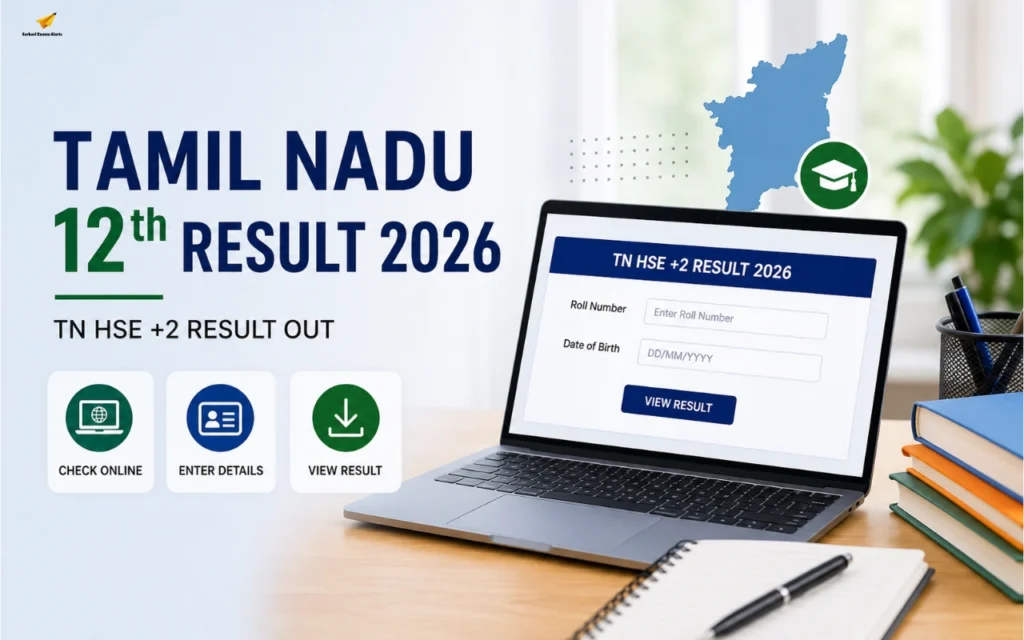 tamil nadu 12th result