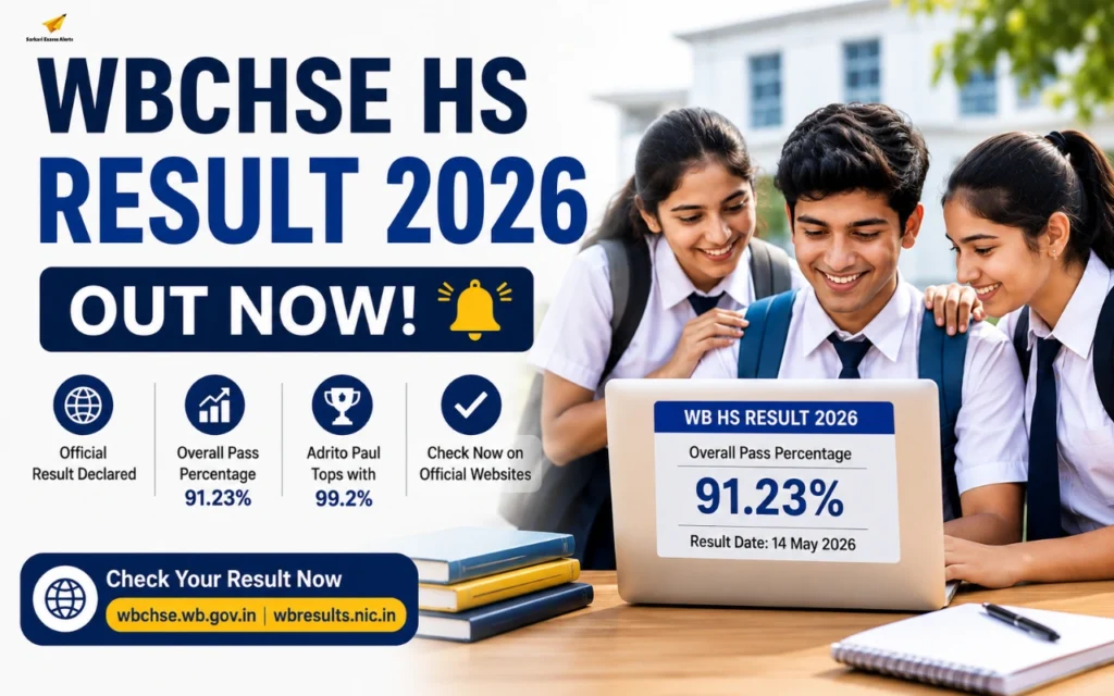 wbchse hs result