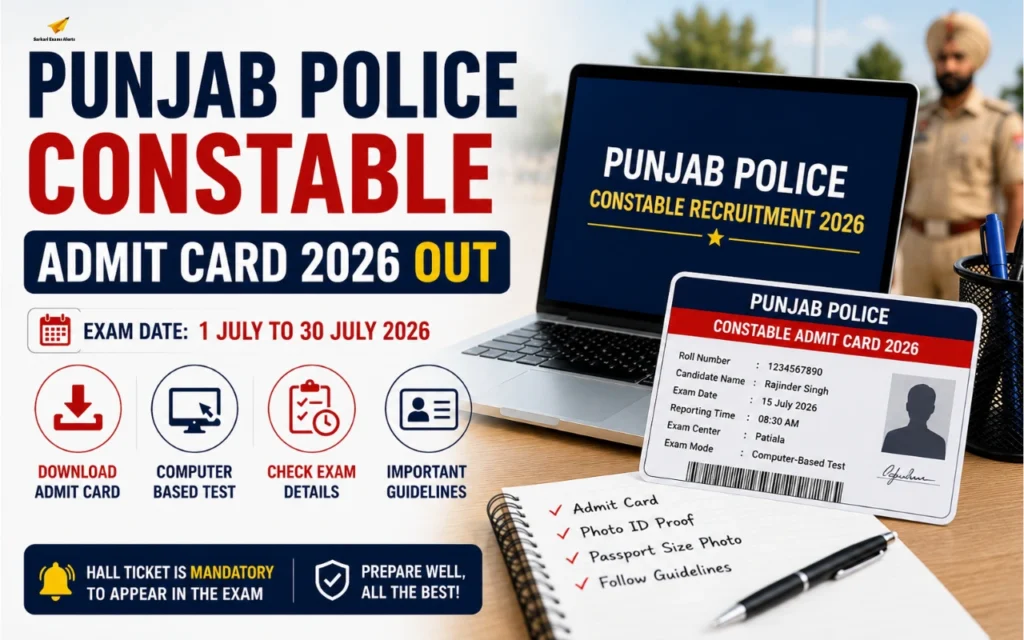 punjab police constable admit card
