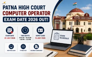 patna high court computer operator exam date